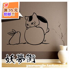 妖夢街獨(dú)家 夏目友人帳 雪兔娘口三三貓老師 堆糖,美好生活研究所