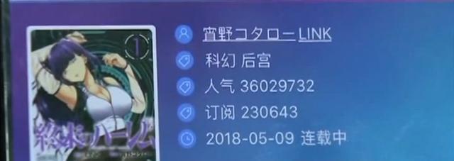 B站被點名 我們與動漫不是相隔一道次元墻，而是理解與措施