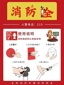 產(chǎn)品標(biāo)簽說明產(chǎn)品標(biāo)簽說明模板圖片在線制作