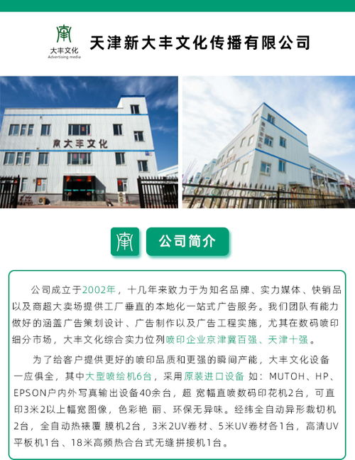 韓式展架加工廠與大豐文化傳播公司在高爾夫及危險運動項目中的應(yīng)用
